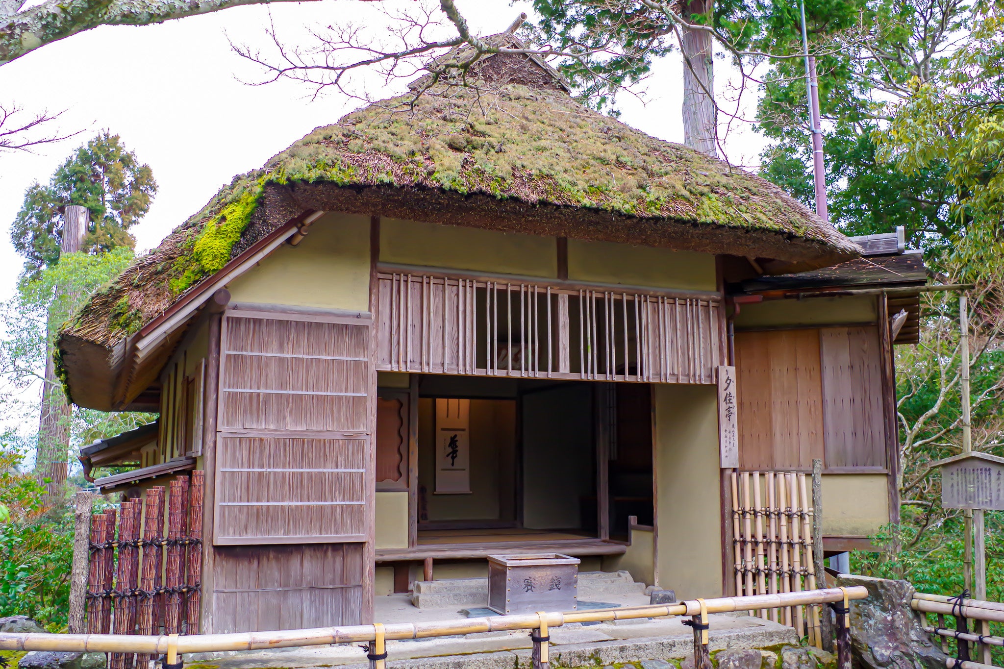 Ancient Japanese tea room
