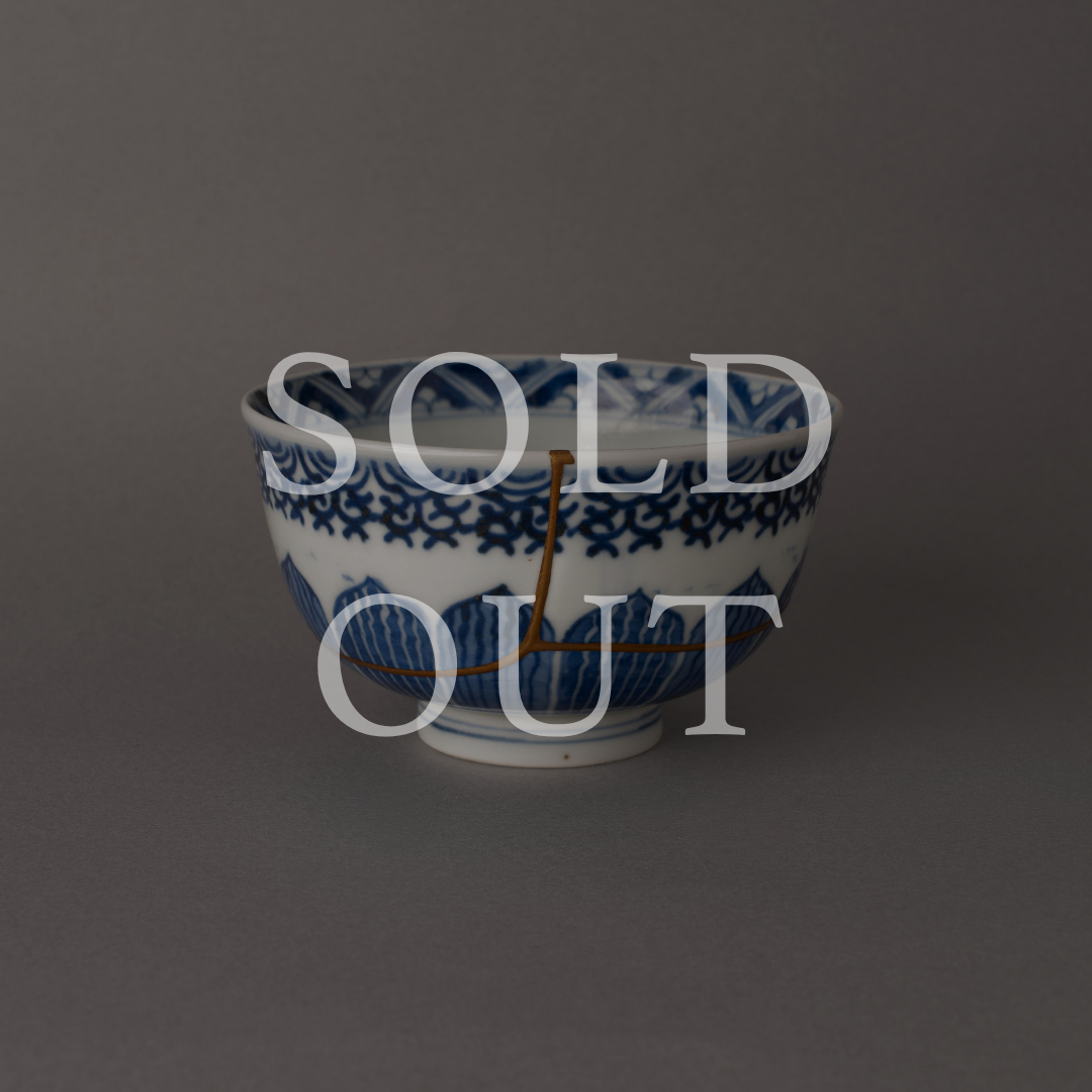 Sold out: kintsugi Ko-Imari porcelain bowl with 24K gold restoration over sometsuke blue botanical motifs