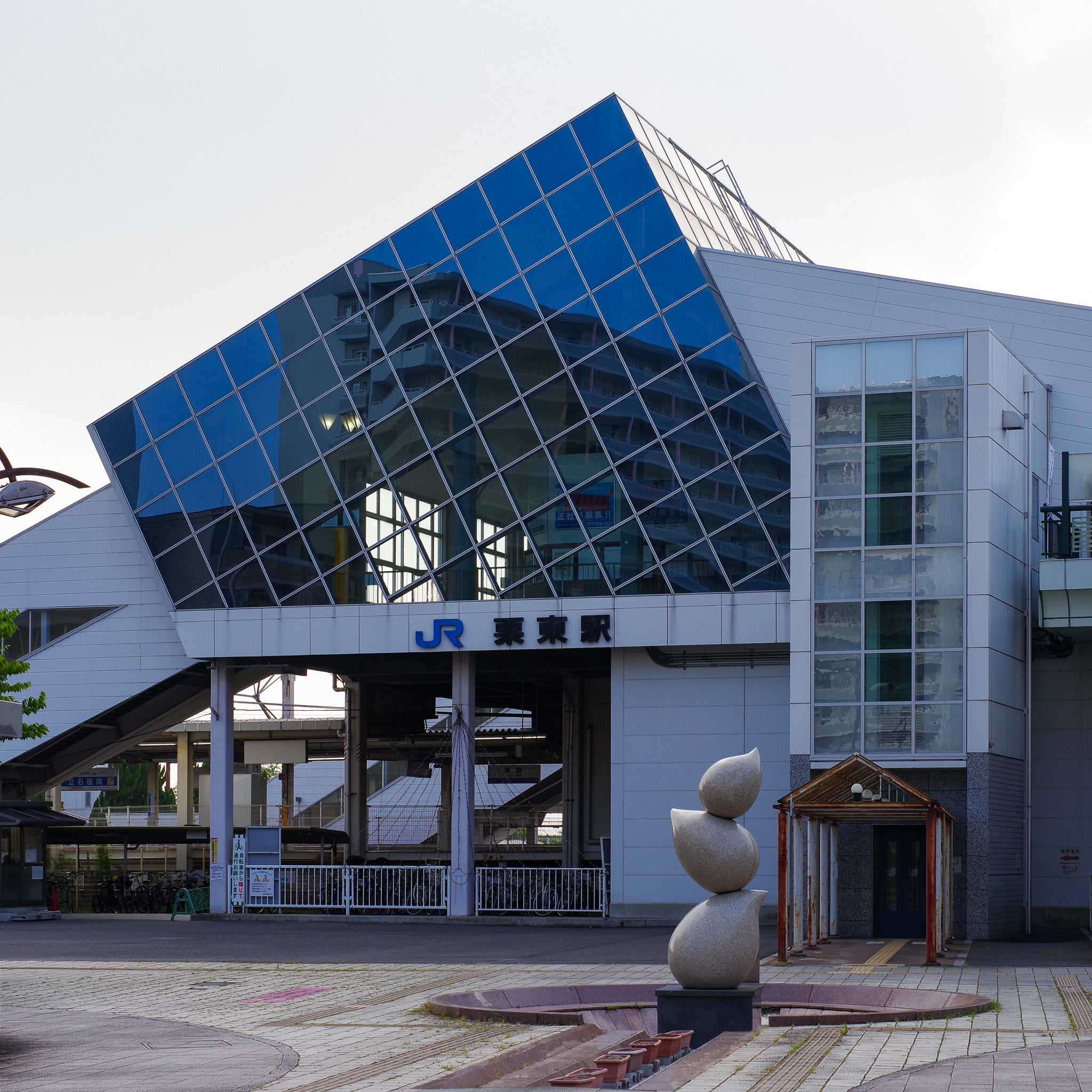 Exterior view of JR Ritto Station in Shiga, Japan — meeting point for Kintsugi gallery visits.