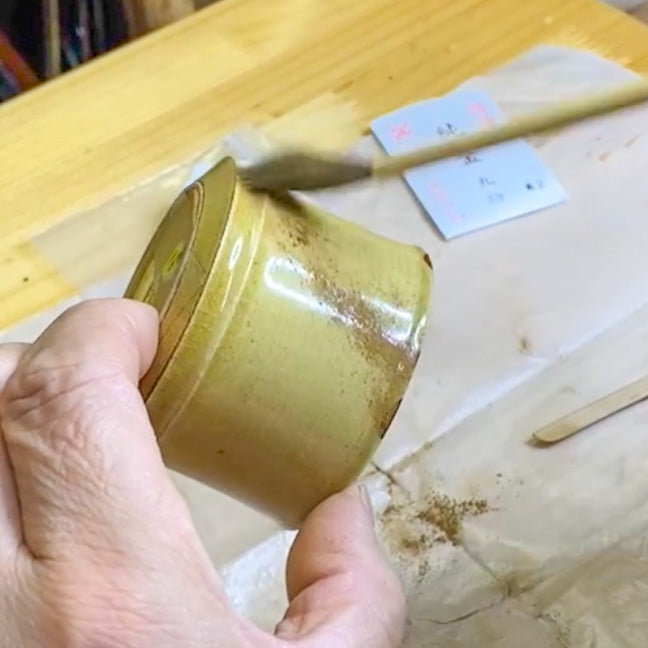 Traditional Kintsugi Repair with the 24k Gold